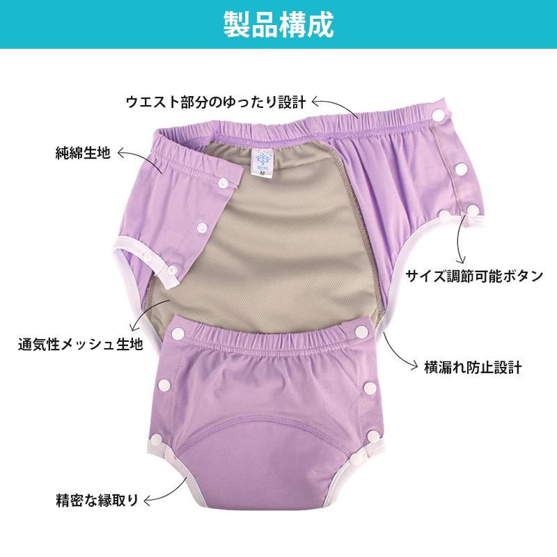 布おむつ 大人用 3枚セット 洗濯可 尿漏れ防止 高齢者 介護 失禁パンツ