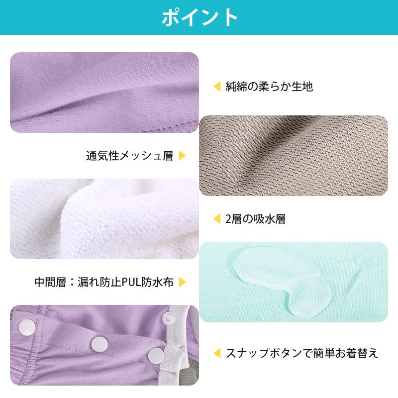布おむつ 大人用 3枚セット 洗濯可 尿漏れ防止 高齢者 介護 失禁パンツ