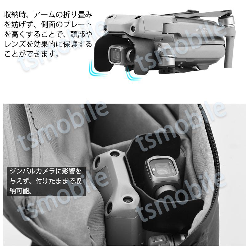 レンズフード AIR 2S 対応 DJI ドローン mavic air 2s 適用