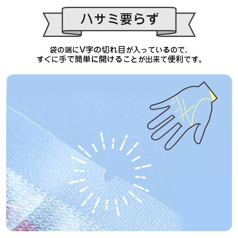 真空パック袋 22×32cm 100枚セット 真空パック機専用 袋タイプ 切れ目