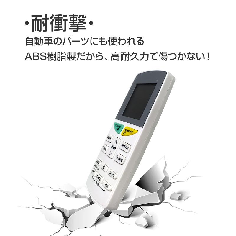 ダイキン エアコン用リモコン 互換 汎用 Daikin 全シリーズ 対応 うるさら Risora 自動 ペアリング 設定不要 長く使える 代用 予備 速達発送 Aircdk019 Tsモバイル 通販 Yahoo ショッピング