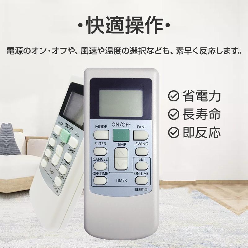 エアコン リモコン HITACHI 全シリーズ 対応 リモコン 日立製作所 設定不要 RAS 互換 予備 汎用 代用 速達発送 新品