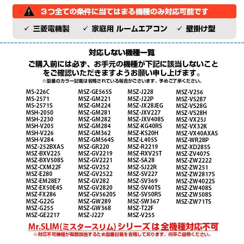 エアコン リモコン 三菱 MITSUBISHI mitsubishi 三菱電機 専用 エアコン リモコン 三菱 MITSUBISHI mitsubishi 三菱電機 専用