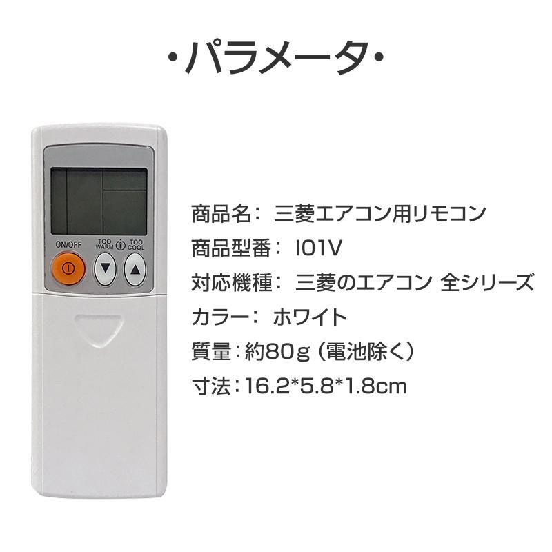 エアコン リモコン 三菱 MITSUBISHI mitsubishi 三菱電機 専用 エアコン リモコン 三菱 MITSUBISHI mitsubishi 三菱電機 専用