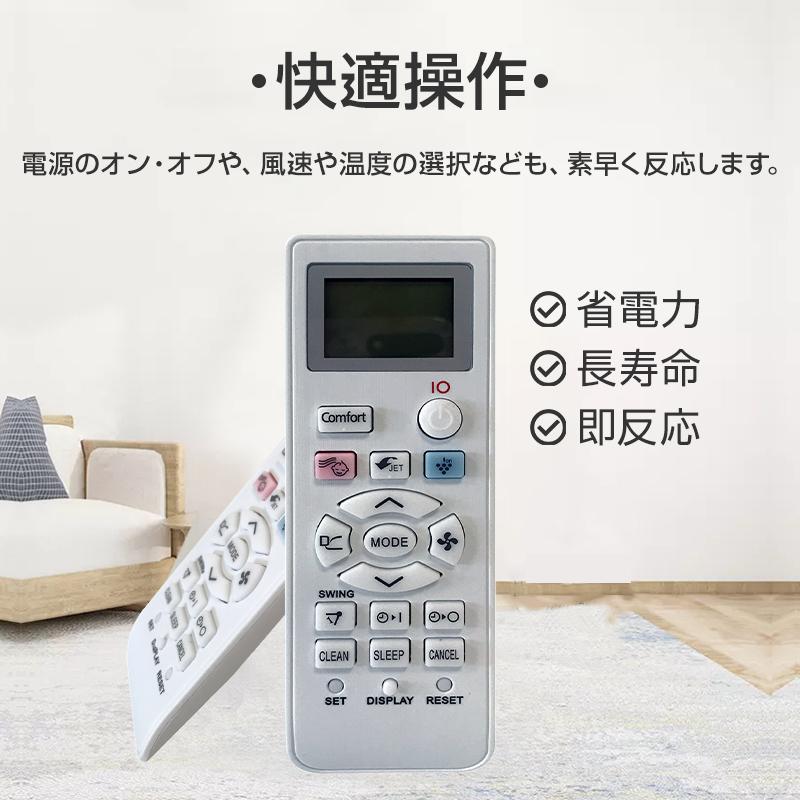 SHARP エアコン用リモコン 設定不要 互換 汎用 シャープ 全