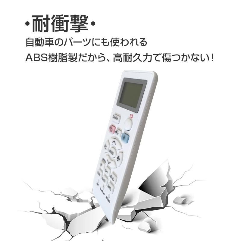 SHARP エアコン用リモコン 設定不要 互換 汎用 シャープ 全