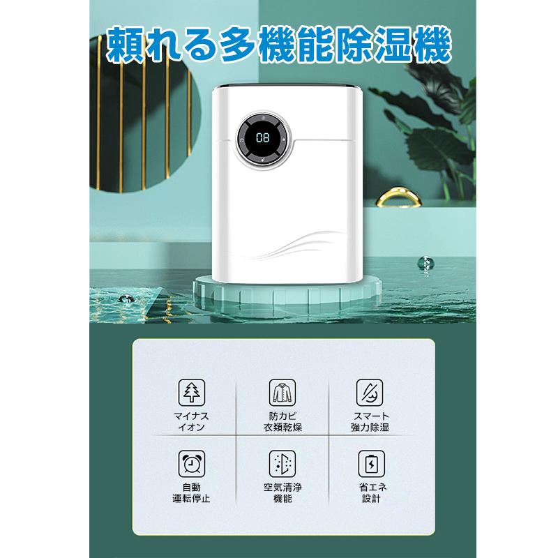 除湿機 コンプレッサー式 PSE認証済 12畳 空気清浄機 衣類乾燥