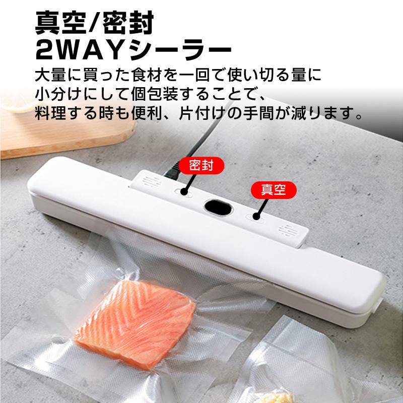 真空パック器 自動真空シーラー 真空包装機 真空シーラー機自動 