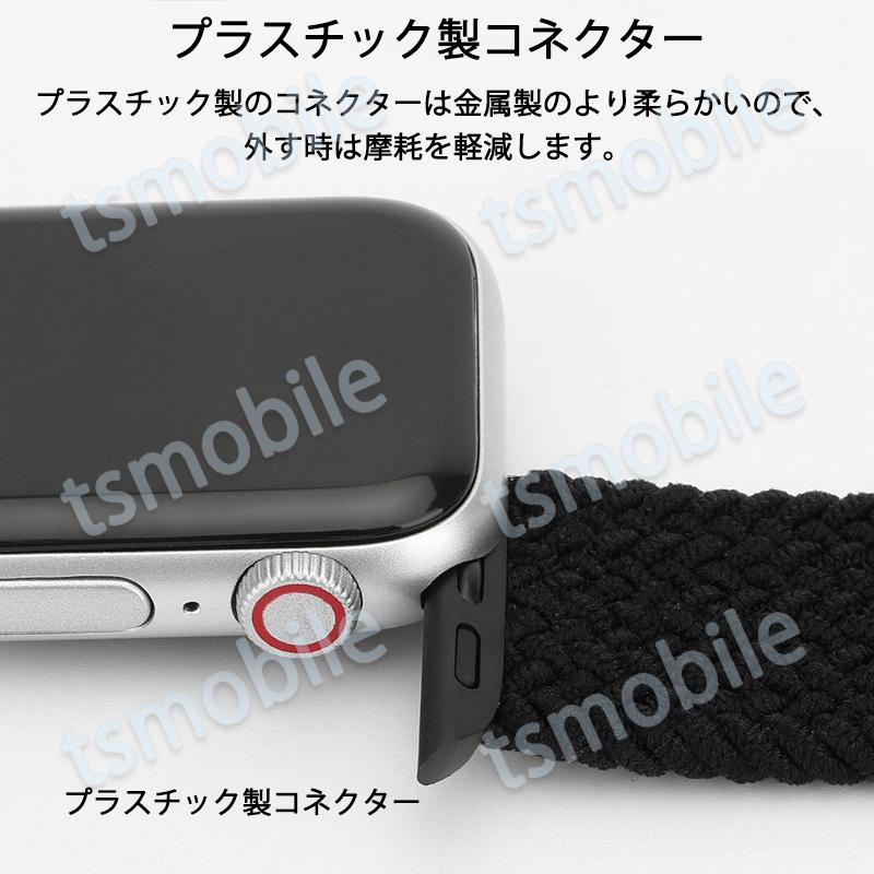 apple watch用ベルト 1本 弾力ナイロン 編み アップルウォッチバンド 伸縮 ループ スポーツ ビジネス 学生 iWatch おしゃれ 男女兼用series7 6 5 4 3 2 1 SE |  | 13