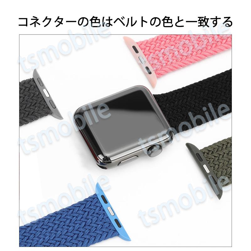 apple watch用ベルト 1本 弾力ナイロン 編み アップルウォッチバンド 伸縮 ループ スポーツ ビジネス 学生 iWatch おしゃれ 男女兼用series7 6 5 4 3 2 1 SE |  | 11