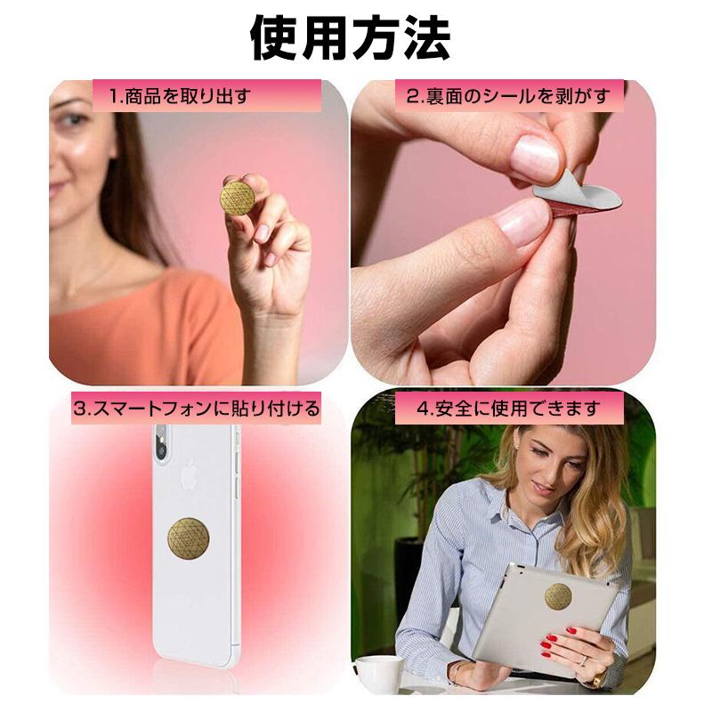 電磁波防止 シール 電磁波対策 電磁波ケア 電磁波 静電気防止