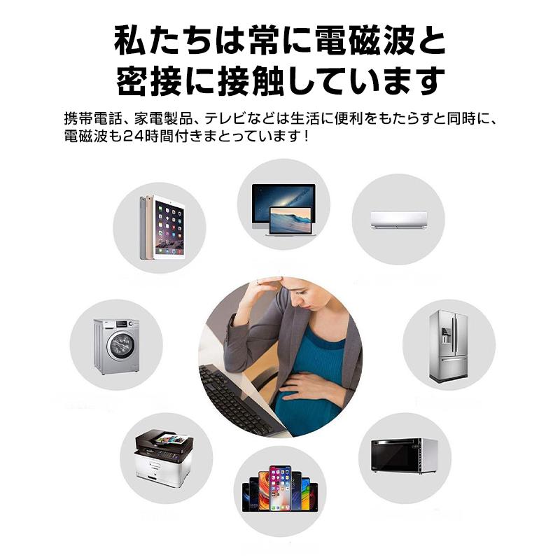 電磁波防止 磁場コイル 5G思考映像盗聴等防止 電磁波防止 シール 電磁波対策 電磁波ケア 電磁波 静電気防止