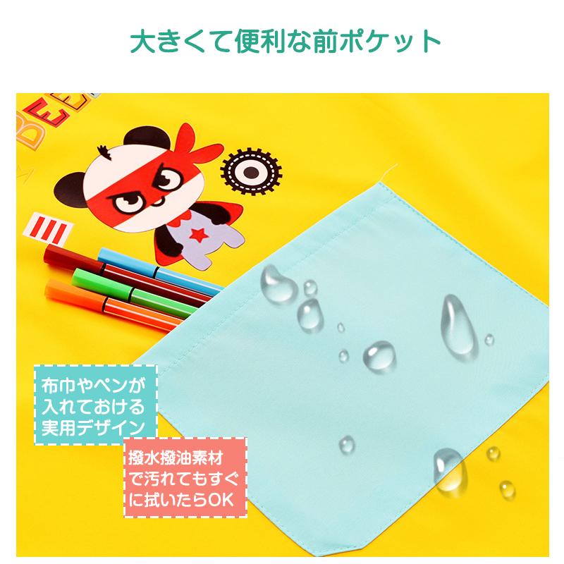 キッズエプロン 2点セット H型エプロン 給食帽子 セット 子供用