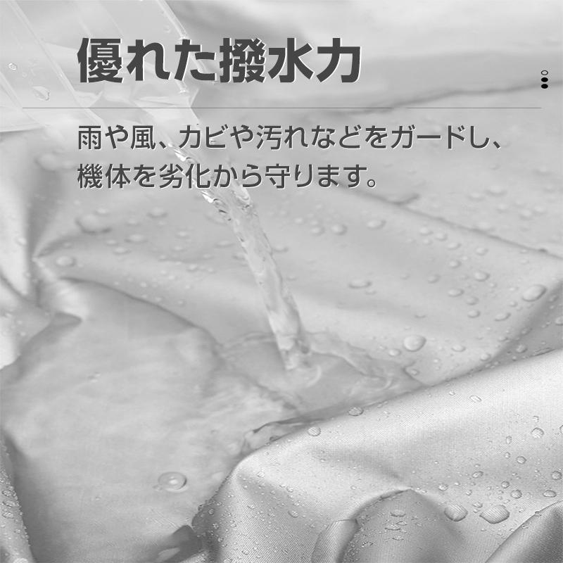 特大 エアコン 室外機カバー 業務用エアコン 全面カバー 被せるだけ