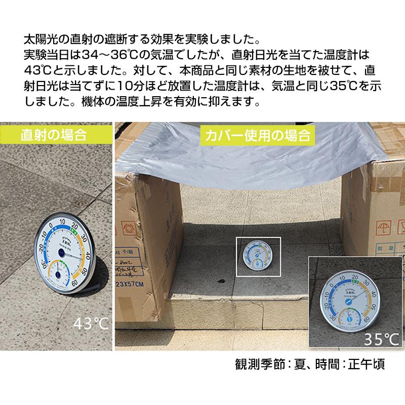 特大 エアコン 室外機カバー 業務用エアコン 全面カバー 被せるだけ