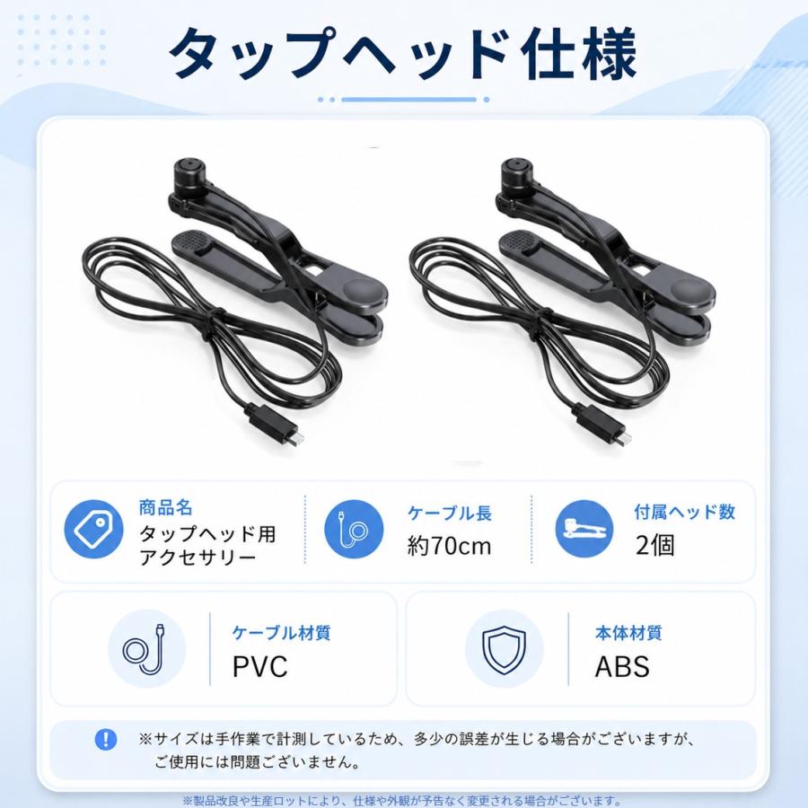 オートクリッカー 自動タップ機 連打ツール オートタップ ヘッド2個付 スマホ 高速連打 無音 毎秒50回 5ポート ランダム クリック 速度 間隔 調整可 時短 充電式 |  | 02