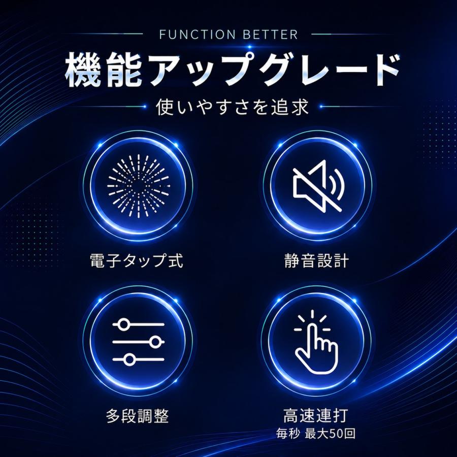 オートクリッカー 自動タップ機 連打ツール オートタップ ヘッド2個付 スマホ 高速連打 無音 毎秒50回 5ポート ランダム クリック 速度 間隔 調整可 時短 充電式 |  | 03