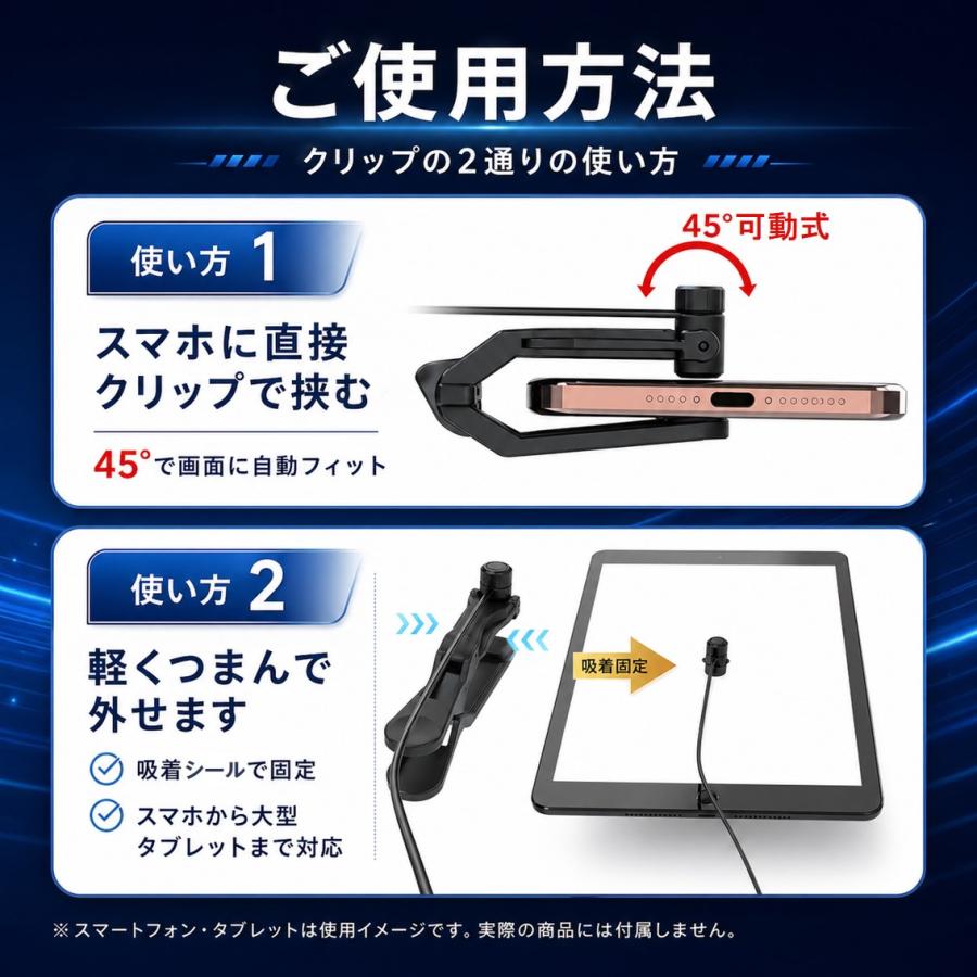 オートクリッカー 自動タップ機 連打ツール オートタップ ヘッド2個付 スマホ 高速連打 無音 毎秒50回 5ポート ランダム クリック 速度 間隔 調整可 時短 充電式 |  | 05
