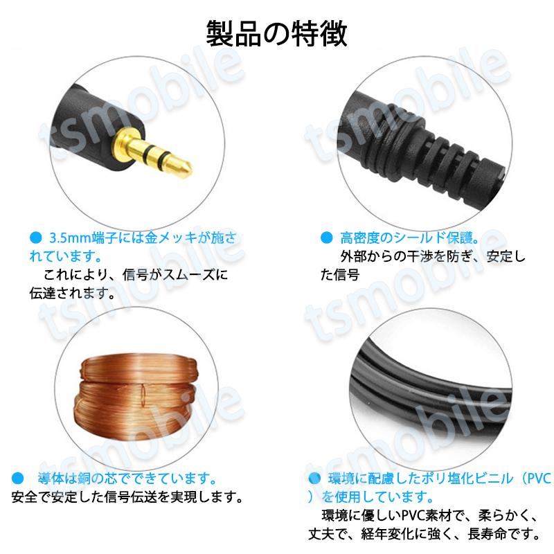 auxケーブル 1.5m 3.5mmオス⇔ オス ステレオ オーディオ auxケーブル 1.5m 3.5mmオス⇔ オス ステレオ オーディオ