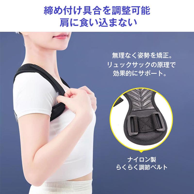 姿勢矯正ベルト 猫背 巻き肩 対策 美姿勢 サポーター 背筋 姿勢 肩甲骨 肩こり サポート 男女兼用 締め付け調整 通気性 快適装着 健康 改善 ケア 子供 女性 男性 |  | 16