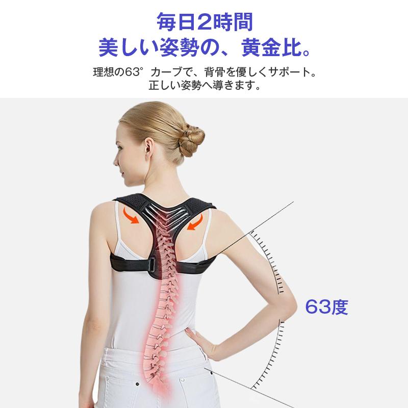 姿勢矯正ベルト 猫背 巻き肩 対策 美姿勢 サポーター 背筋 姿勢 肩甲骨 肩こり サポート 男女兼用 締め付け調整 通気性 快適装着 健康 改善 ケア 子供 女性 男性 |  | 19