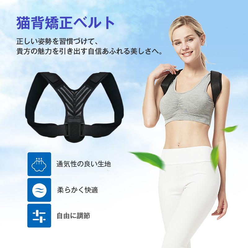 姿勢矯正ベルト 猫背 巻き肩 対策 美姿勢 サポーター 背筋 姿勢 肩甲骨 肩こり サポート 男女兼用 締め付け調整 通気性 快適装着 健康 改善 ケア 子供 女性 男性 |  | 06