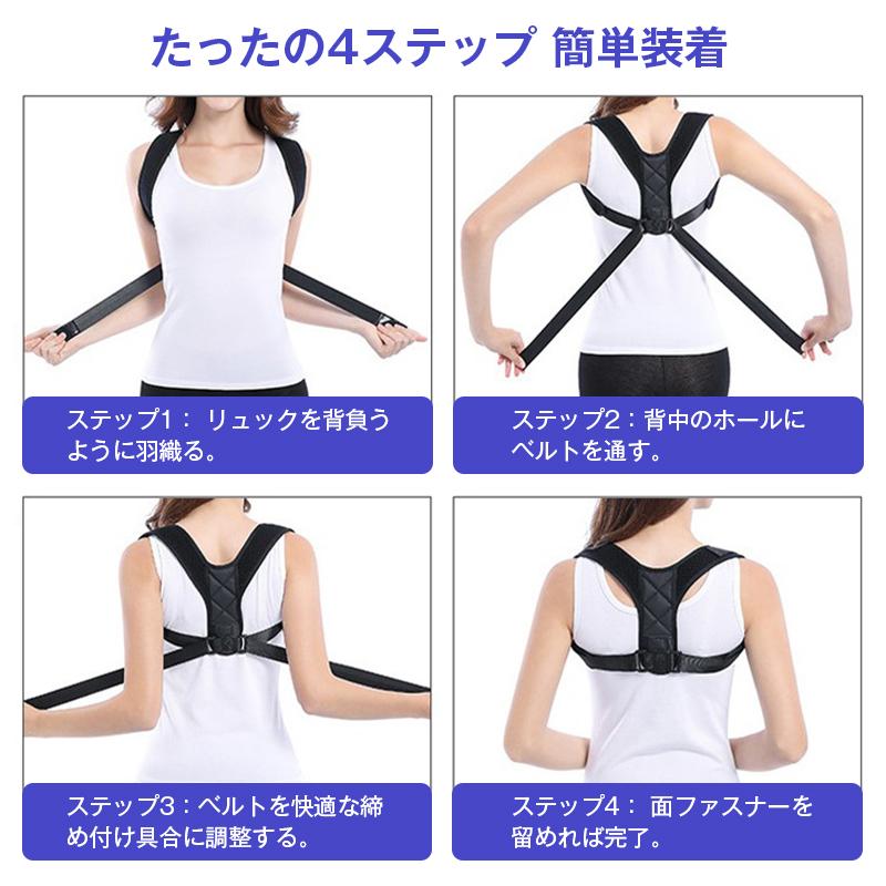 姿勢矯正ベルト 猫背 巻き肩 対策 美姿勢 サポーター 背筋 姿勢 肩甲骨 肩こり サポート 男女兼用 締め付け調整 通気性 快適装着 健康 改善 ケア 子供 女性 男性 |  | 09