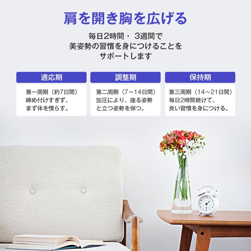 姿勢矯正ベルト 猫背 巻き肩 対策 美姿勢 サポーター 背筋 姿勢 肩甲骨 肩こり サポート 男女兼用 締め付け調整 通気性 快適装着 健康 改善 ケア 子供 女性 男性 |  | 11