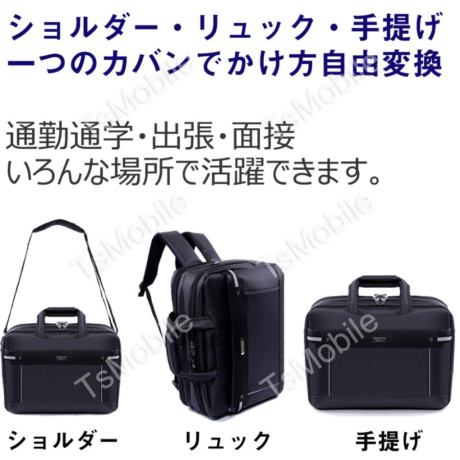 ビジネスバッグ メンズカバン 3way 撥水 大容量 リュック 手提げ ショルダー式 ビジネスバック 通勤 出張 ビジネスリュック 鞄 就職 15.6インチPC A4収納｜tsmobile｜03