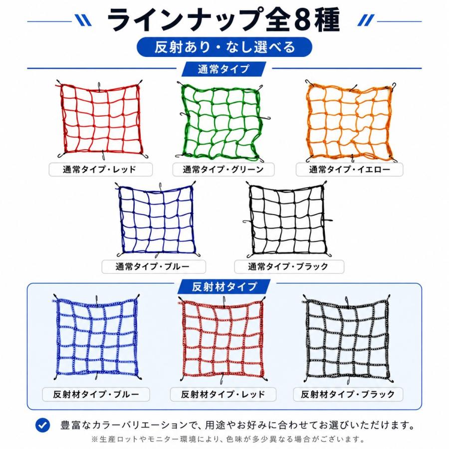 ツーリングネット バイクネット フック付き 荷物固定 伸縮 ゴムネット 自転車 ヘルメット 荷崩れ防止 荷台 キャリア アウトドア |  | 08