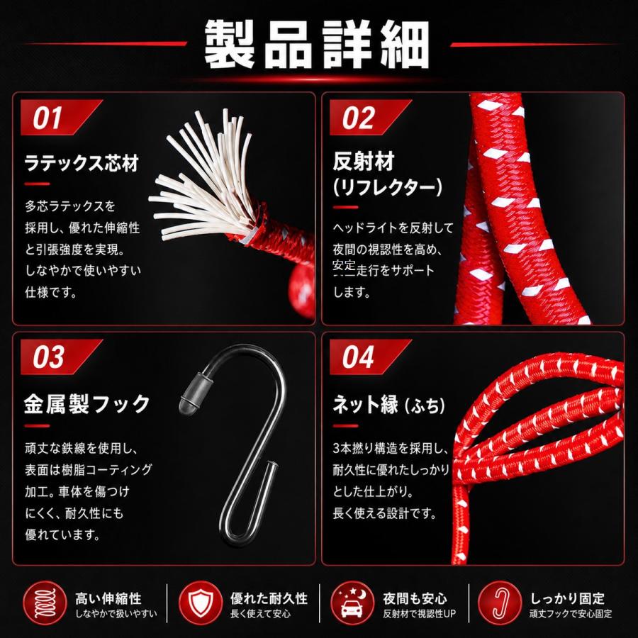 ツーリングネット バイクネット フック付き 荷物固定 伸縮 ゴムネット 自転車 ヘルメット 荷崩れ防止 荷台 キャリア アウトドア |  | 10