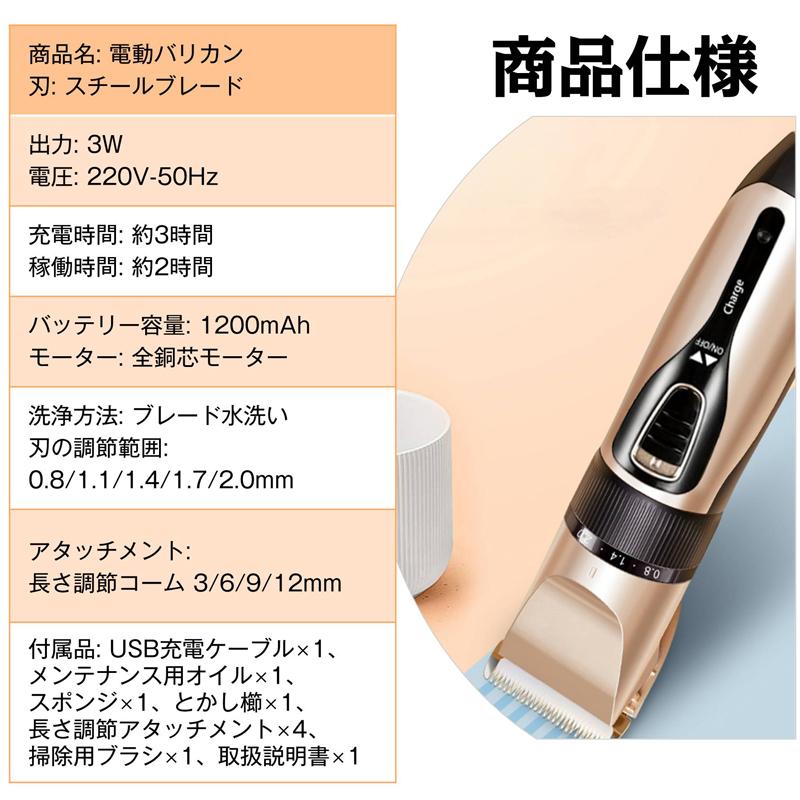 ペット バリカン 電動 トリミング カット 犬 猫 コードレス USB ペット バリカン 電動 トリミング カット 犬 猫 コードレス USB