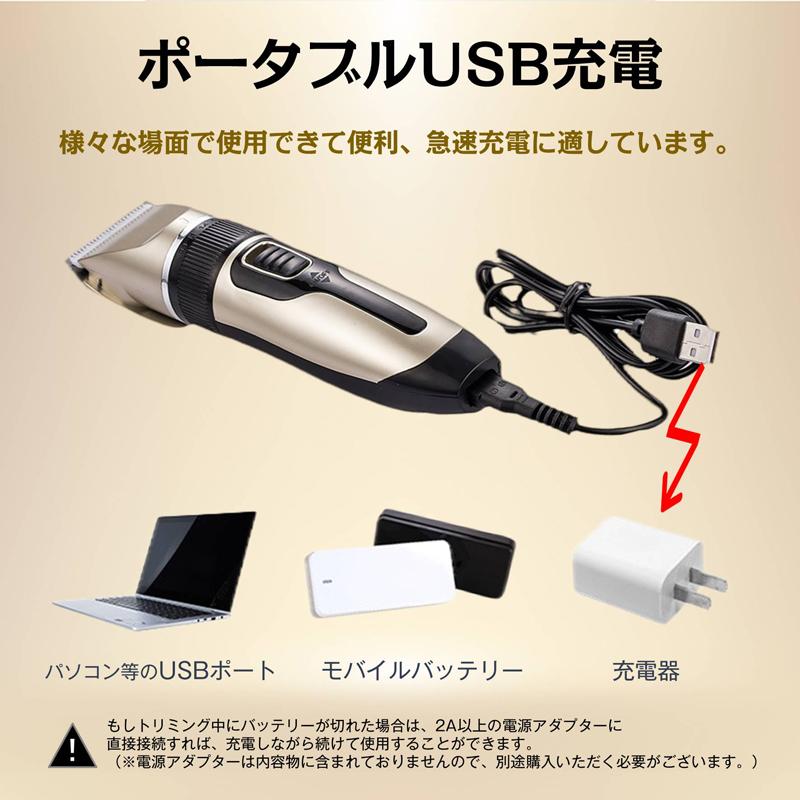 電動 バリカン 散髪 カット 子供 大人 ヘアカッター コードレス 120分