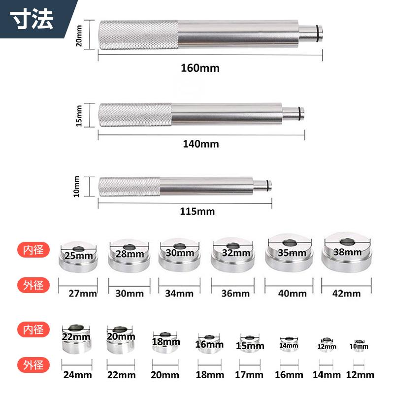 ベアリングレース シールドライバー 圧入 工具 17点セット 汎用 アタッチメント 外径12-42mm 交換 修理 整備 車 バイク DIY 取り付け インストーラー アルミ製 |  | 02