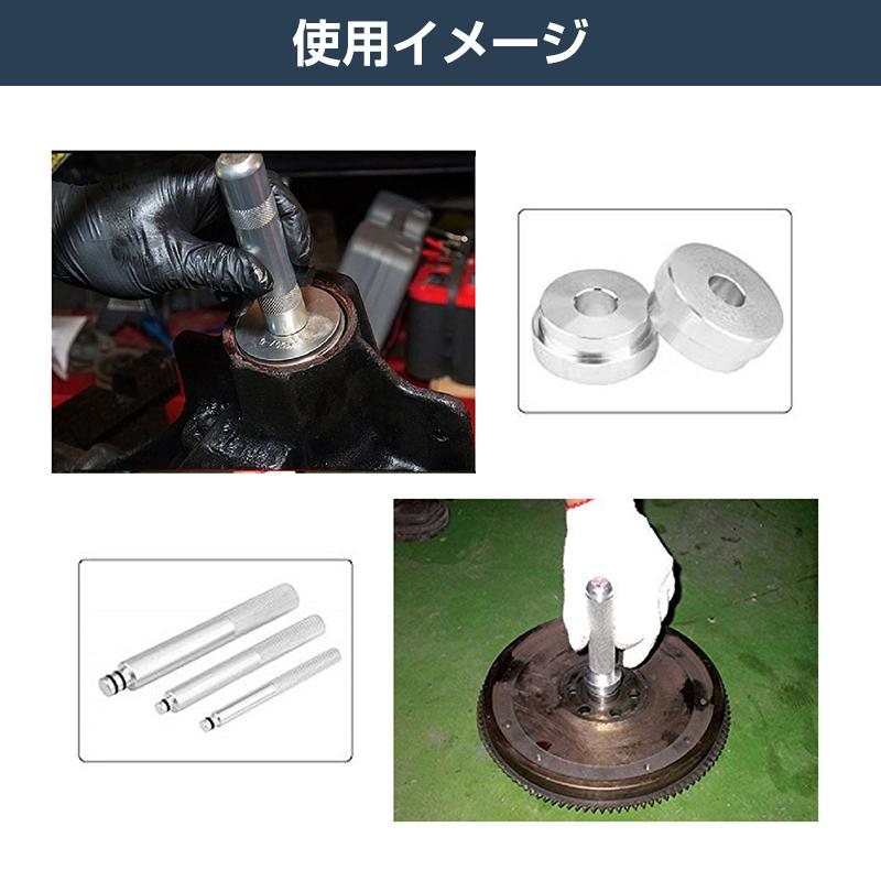 ベアリングレース シールドライバー 圧入 工具 17点セット 汎用 アタッチメント 外径12-42mm 交換 修理 整備 車 バイク DIY 取り付け インストーラー アルミ製 |  | 08