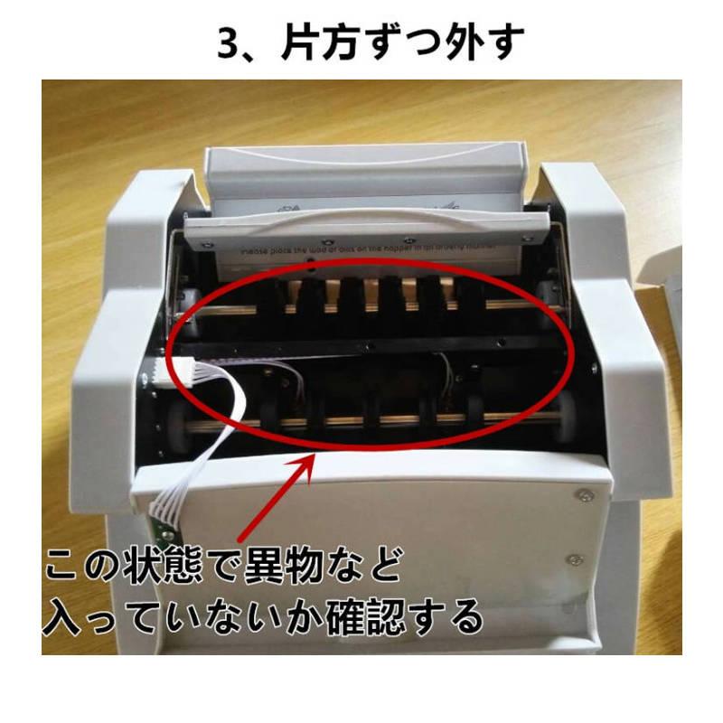 紙幣カウンター PSE認証 1年保証 適格請求書対応 Bill Counter 日本語操作パネル 日本語表記 紙幣計数機 お札カウンター マネーカウンター キャッシュカウンター 紙幣カウンター PSE認証 1年保証 適格請求書対応 Bill Counter 日本語
