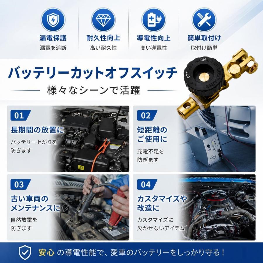 バッテリーカットターミナル 2個セット B端子用 10mm バッテリースイッチ カットオフ 漏電 放電 バッテリー上がり防止 車 |  | 01