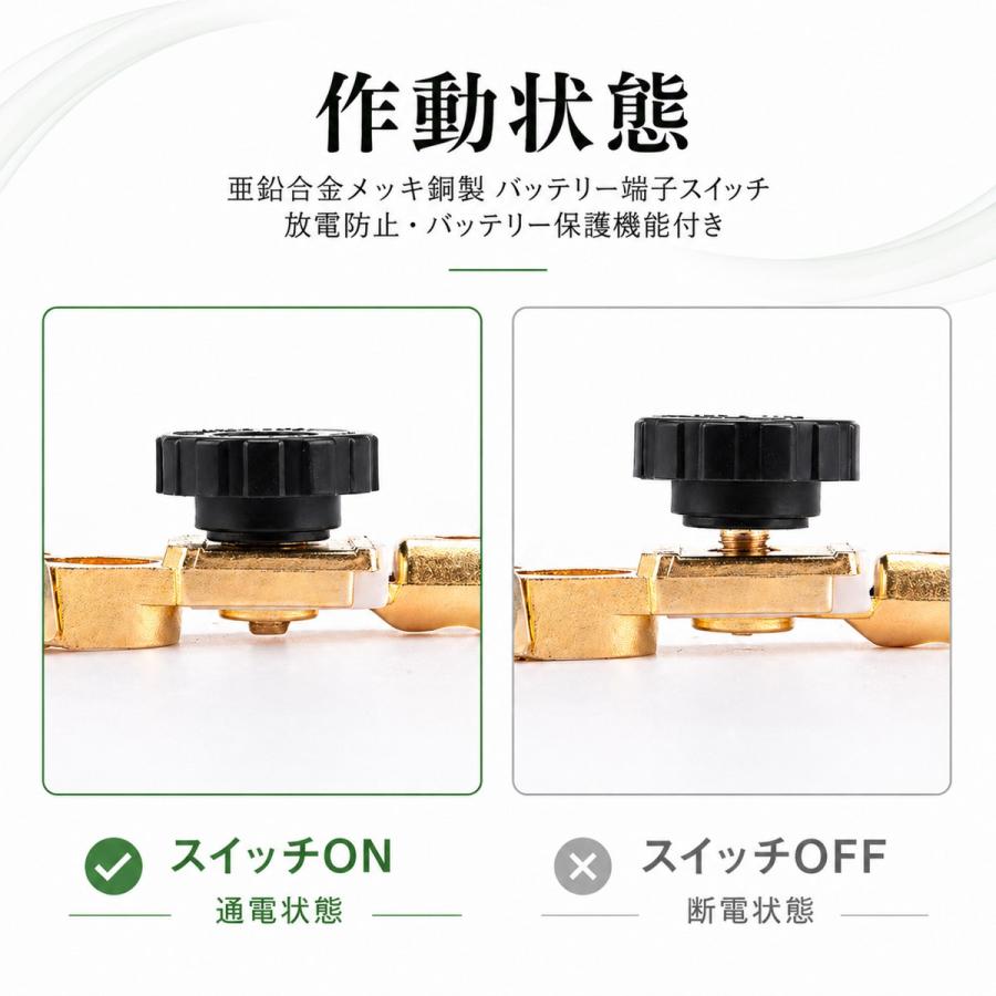 バッテリーカットターミナル 2個セット B端子用 10mm バッテリースイッチ カットオフ 漏電 放電 バッテリー上がり防止 車 |  | 02