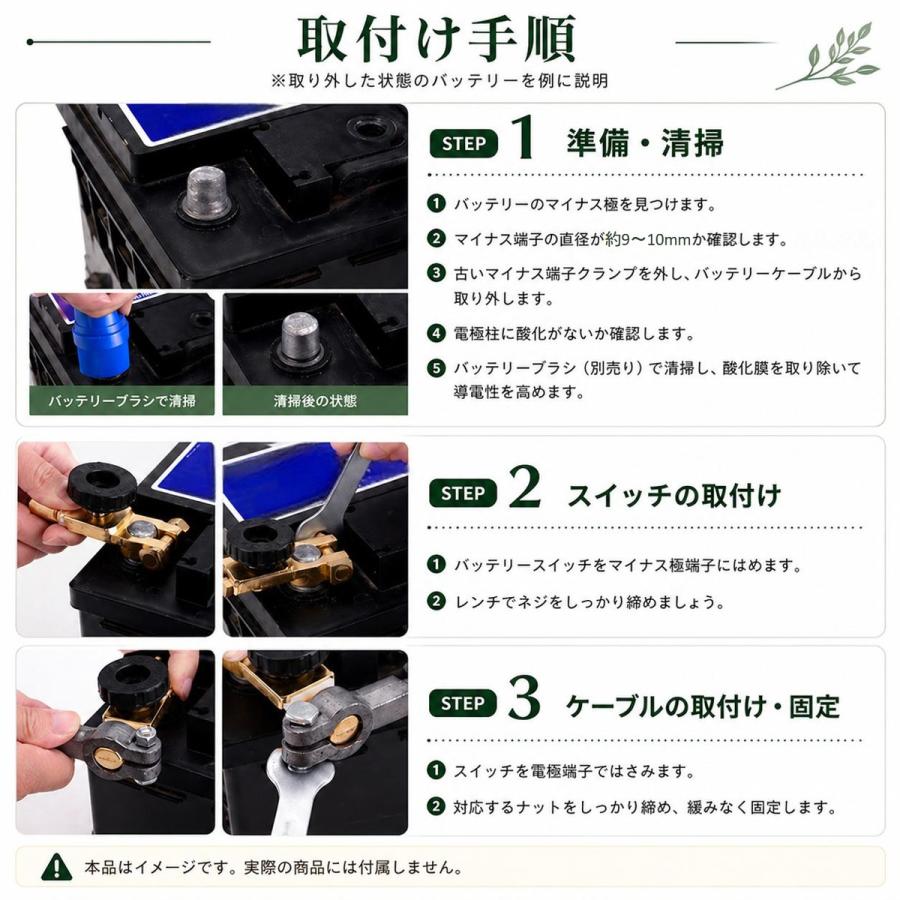 バッテリーカットターミナル 2個セット B端子用 10mm バッテリースイッチ カットオフ 漏電 放電 バッテリー上がり防止 車 |  | 04