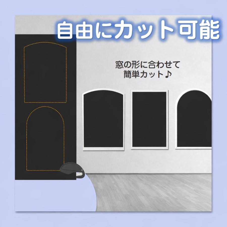 遮光シート 長さ4m 幅1.45m 完全遮光100% 窓ガラス 窓 遮熱 断熱 UV