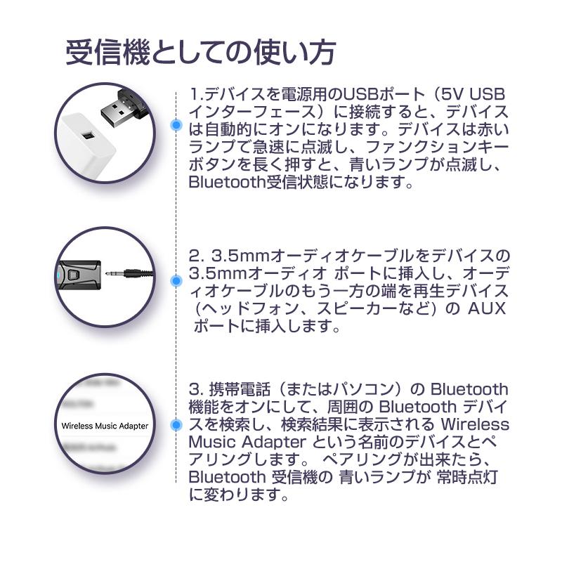 Bluetooth5.0 レシーバー トランスミッター 送信 受信 小型 USB アダプタ ワイヤレス 無線 車 スピーカー ヘッドホン イヤホン スマートフォン パソコン｜tsmobile｜17