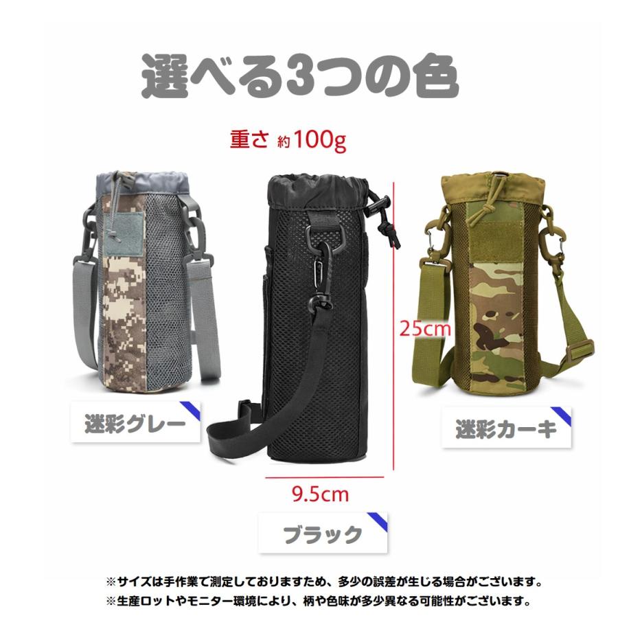 水筒カバー ボトルホルダー 防水 大容量 1.5L 1.5リットル ショルダー 斜めがけ 軽量 落下防止 スポーツ 小学生 子供 登山 遠足 アウトドア ジム おしゃれ 迷彩 |  | 05