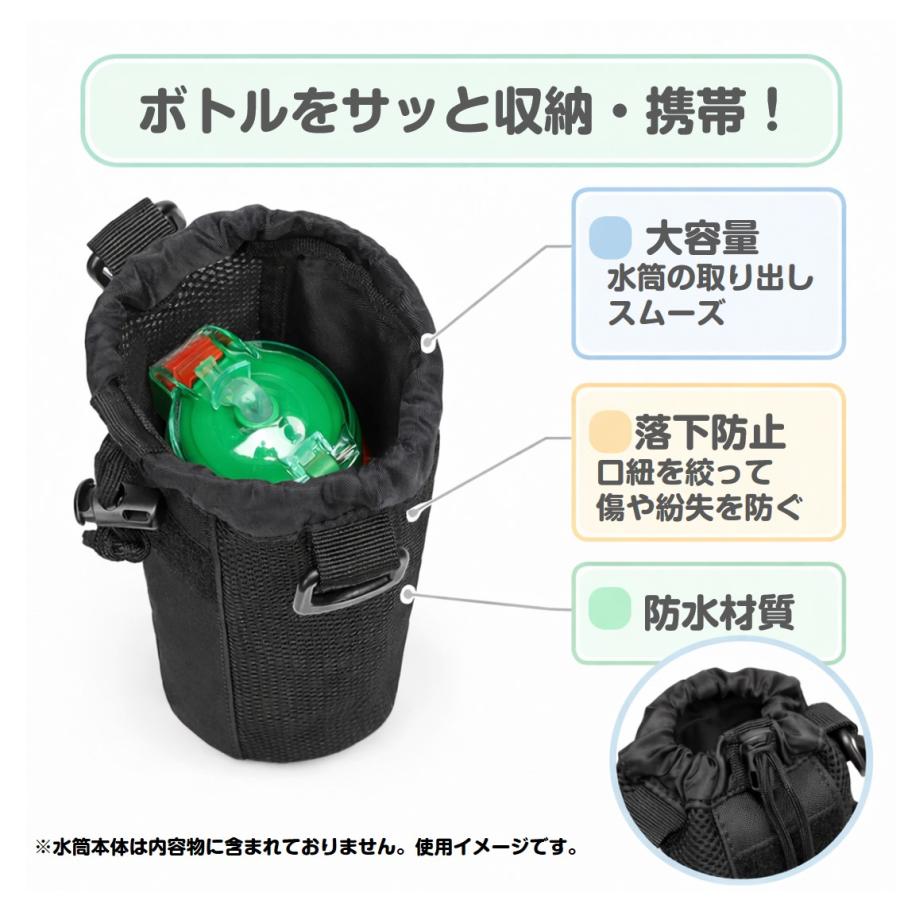 水筒カバー ボトルホルダー 防水 大容量 1.5L 1.5リットル ショルダー 斜めがけ 軽量 落下防止 スポーツ 小学生 子供 登山 遠足 アウトドア ジム おしゃれ 迷彩 |  | 06