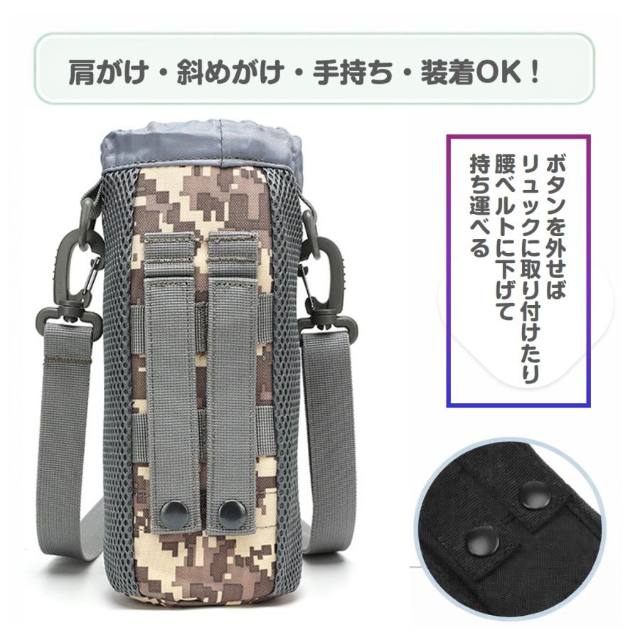 水筒カバー ボトルホルダー 防水 大容量 1.5L 1.5リットル ショルダー 斜めがけ 軽量 落下防止 スポーツ 小学生 子供 登山 遠足 アウトドア ジム おしゃれ 迷彩 |  | 08