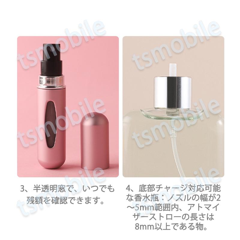 香水瓶 5ml 香水やアルコール 小分け 簡単詰め替え ボトル 容器