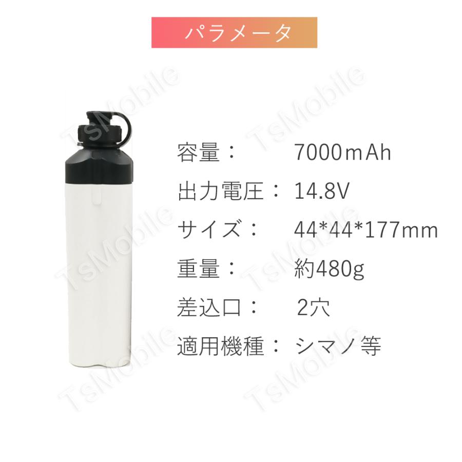 ダイワ 電動リール バッテリー 7000ｍAh  BM シマノdaiwa shimano対応   14.8V 25A キャリングケース 充電器 付き PSEマーク 釣り フィッシング｜tsmobile｜02