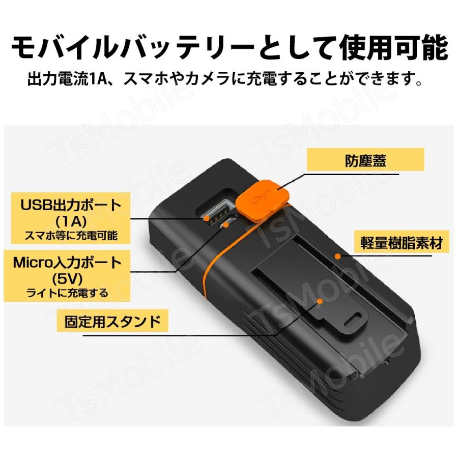 自転車ライト ヘッドライト LED 充電式 防水 明るい 最強 サイクルライト LED 懐中電灯 高輝度大容量 テールライト ハンドル取り付けホルダー付き 梅雨対策 :Bx2BikeLight:TSモバイル 通販 自転車 高輝度 LED ライト 防水 最強 USB充電 固定 テールライト