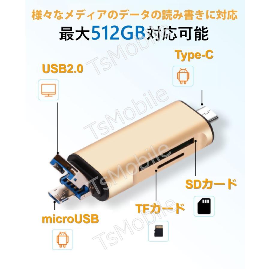 5in1 TypeC USB MicroUSB SD TFカードリーダー OTG変換コネクタ Macbook メモリカードデータ移行 バックアップ スマホ 保存移動Android タブレット｜tsmobile｜03