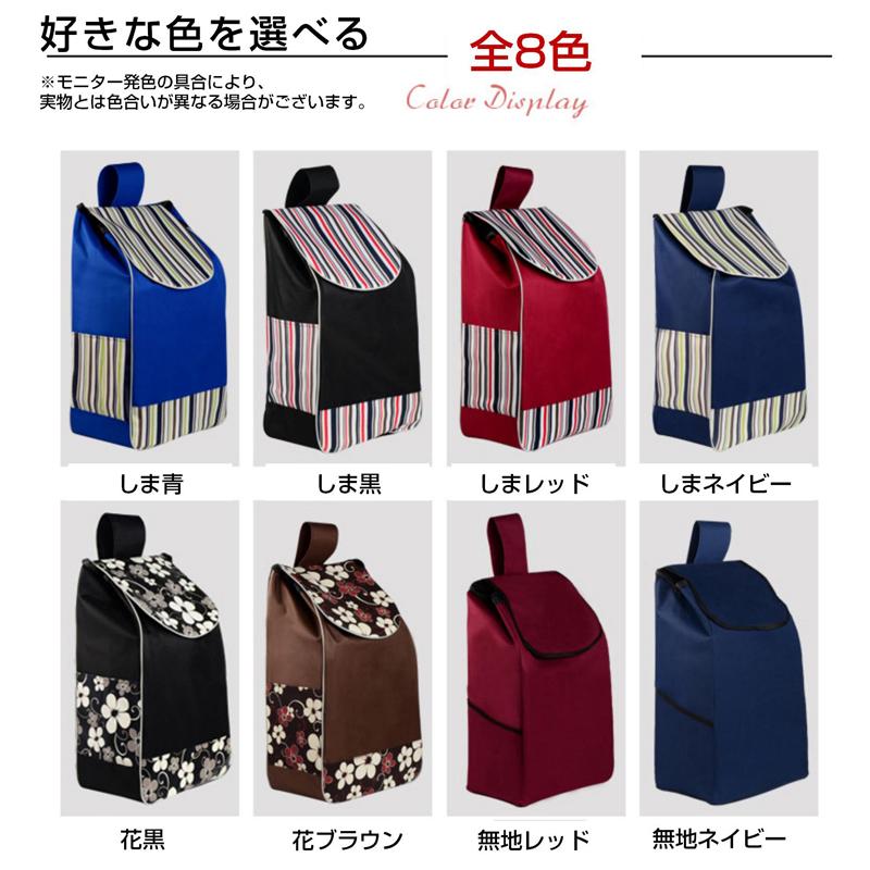 キャリーカート用バッグ bag for carry cart 買い物バッグ キャリー