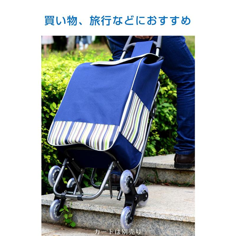 キャリーカート用バッグ bag for carry cart 買い物バッグ キャリー